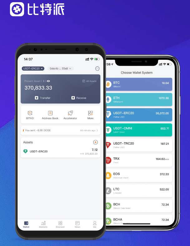 山海